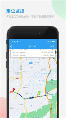 采购对账移动办公截图