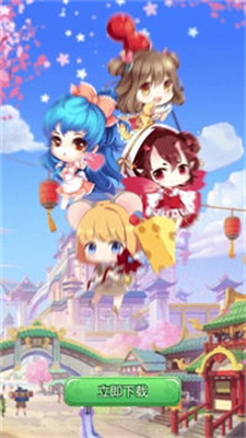 奇迹餐厅截图