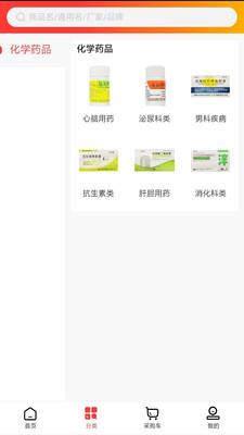 天力通截图
