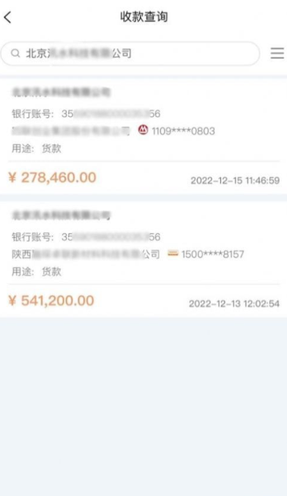 四联小助手截图