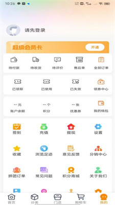 翠叔公乡下菜截图
