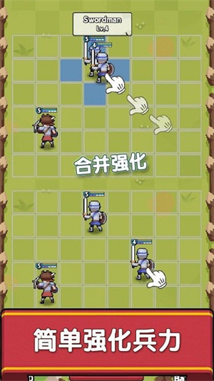 EpicRush截图