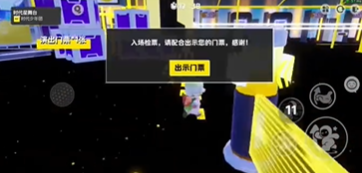 元梦之星时代星舞台地图怎么过 元梦之星时代星舞台地图玩法攻略