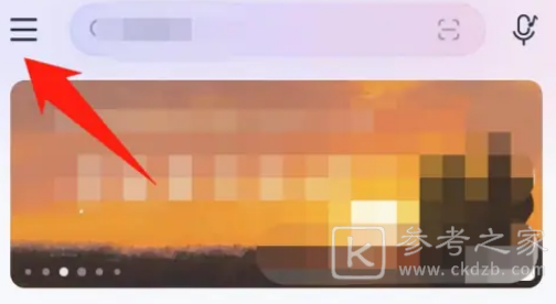 2023网易云音乐年度报告什么时候出来 2023网易云音乐年度报告怎么看