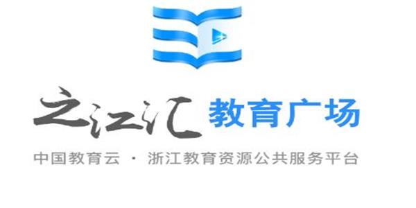 之江汇