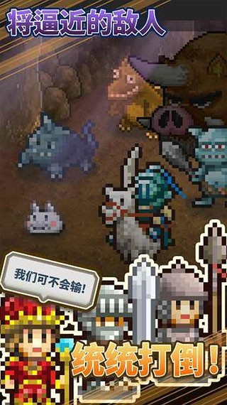 王都创世物语折相思截图