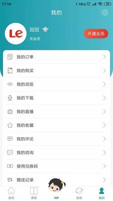 育朵截图