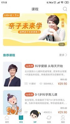 育朵截图