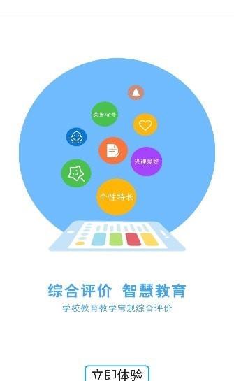 51诊学网截图