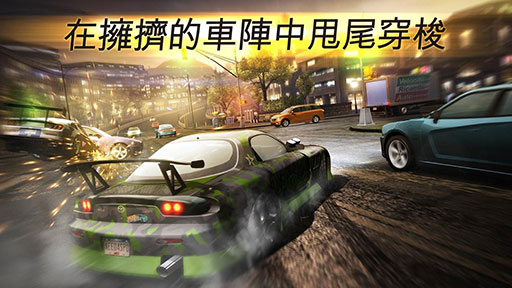 极品飞车无限截图