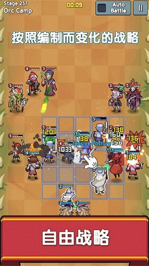 EpicRush截图