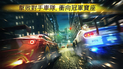 极品飞车无限截图