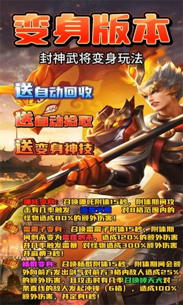 千月无限刀传奇截图