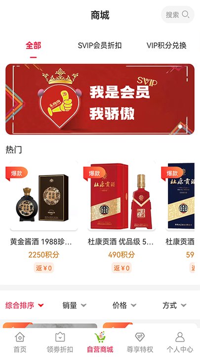 乐淘淘截图