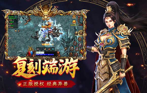王城之路截图