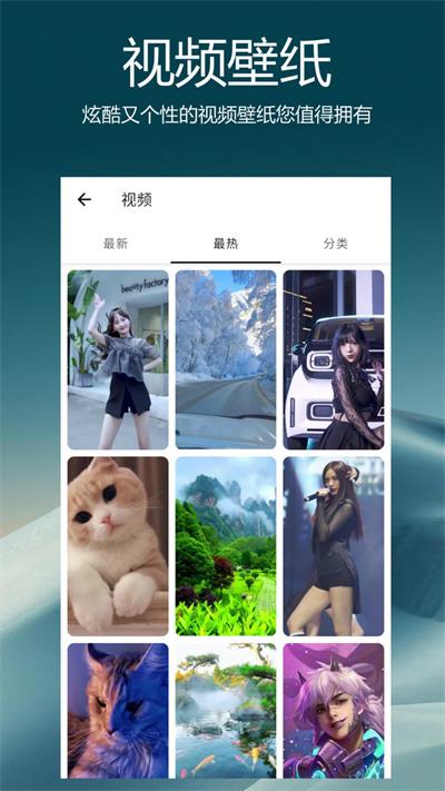爱动漫壁纸app截图