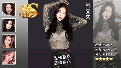 我的少女时代截图