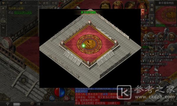 仰天176复古传奇最新版下载-仰天176复古传奇游戏下载v4.4.7