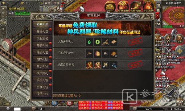 仰天176复古传奇最新版下载-仰天176复古传奇游戏下载v4.4.7