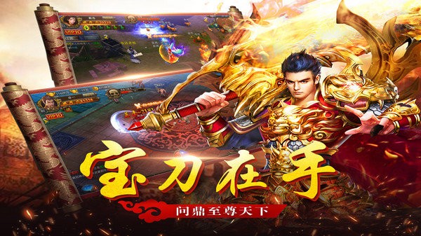 无间截图