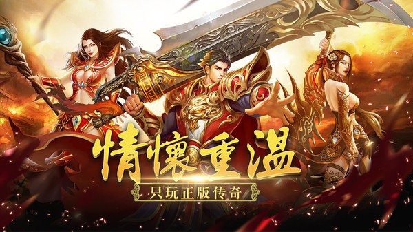 无间截图