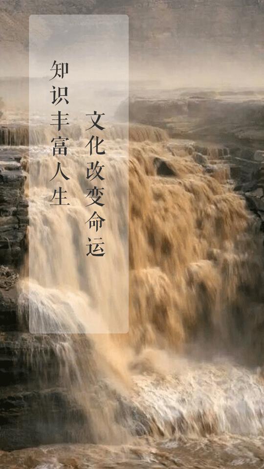 晋图e家截图