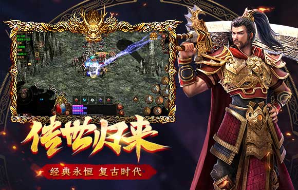 王城之路截图