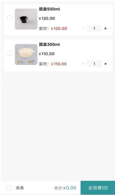 盒老大截图