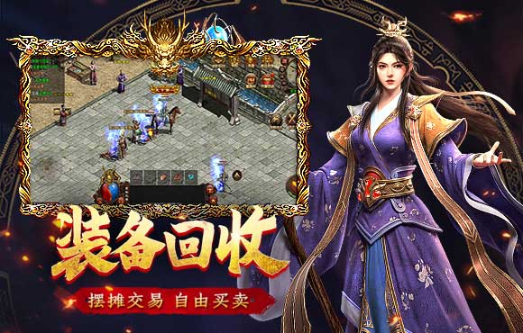 王城之路截图