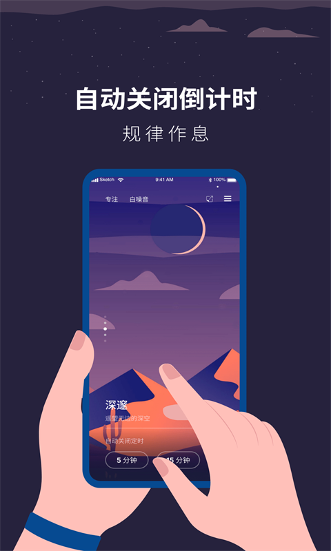 亚新截图