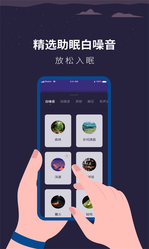亚新截图