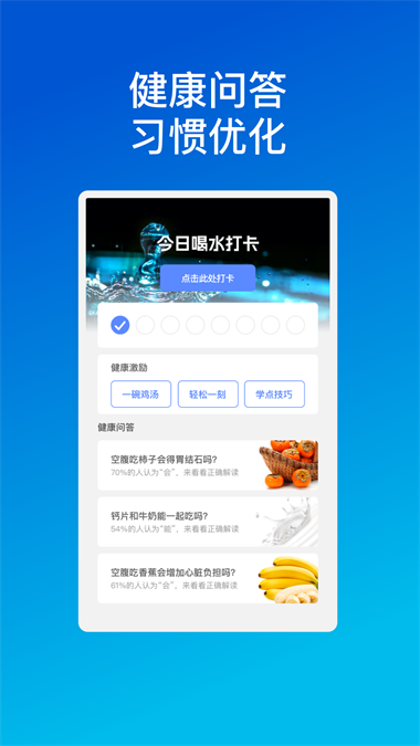 芯宇优化截图
