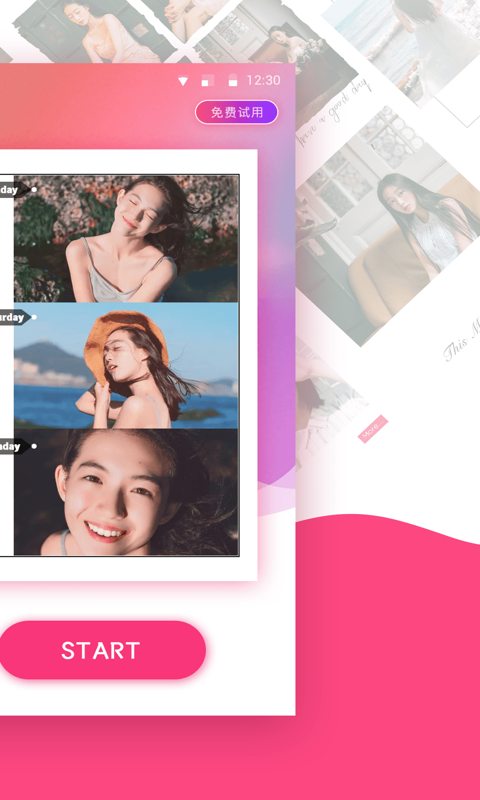 拼图秀秀新版截图