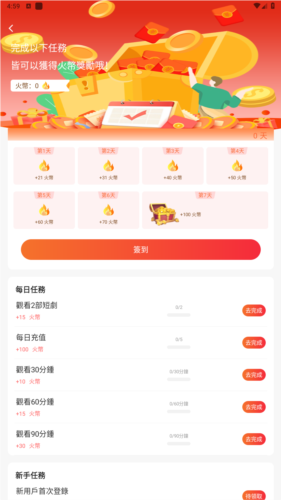 火山片场截图