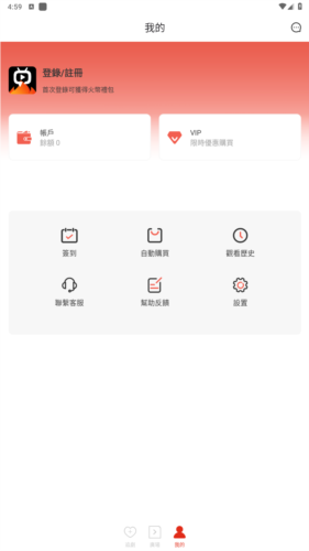 火山片场截图