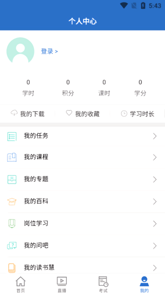 东航易学网截图