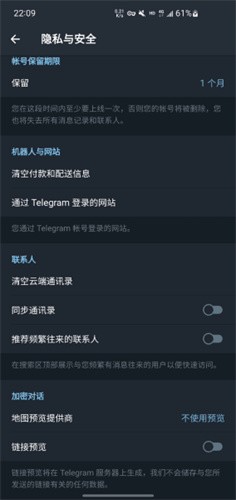 telegeramX中文版截图