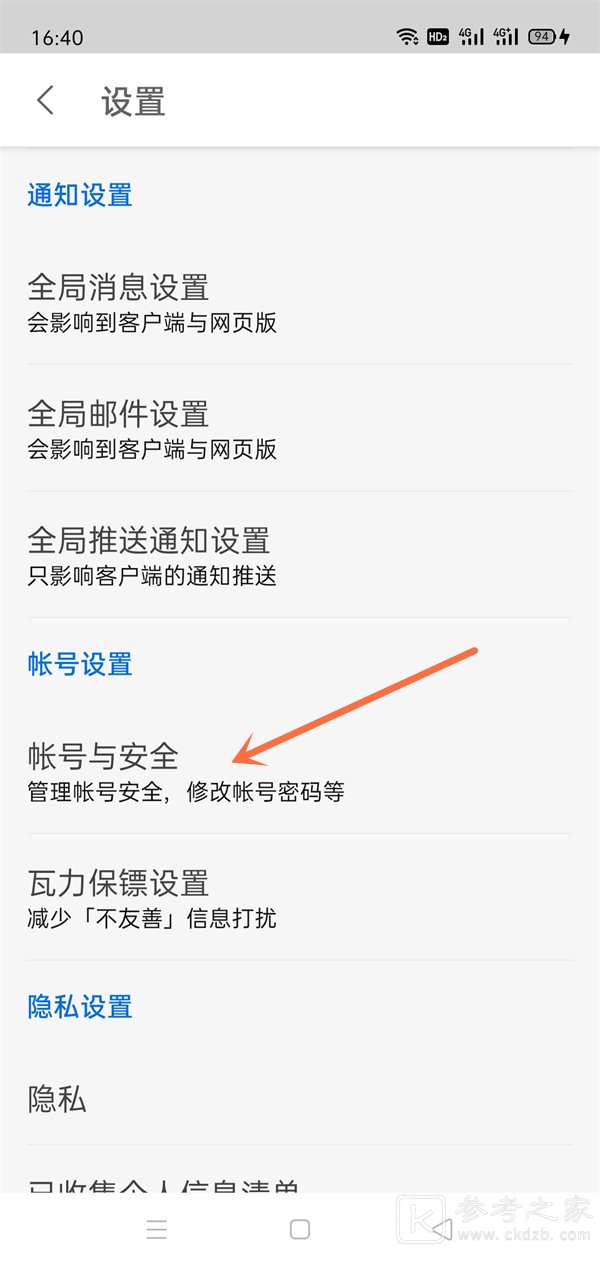 知乎会员可以几个人登录 知乎会员登录人数限制介绍