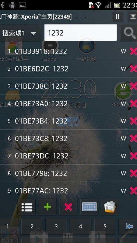 万能游戏修改器