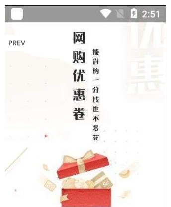 趣象美物截图