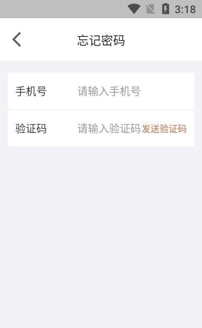 无修良材门店端截图