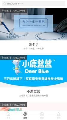星播simple截图