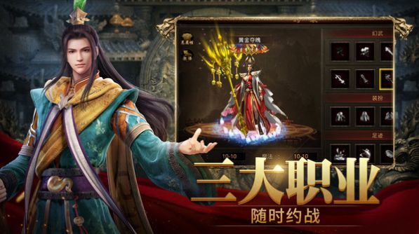 嘟嘟火龙截图