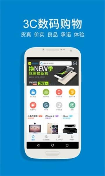 富连网截图