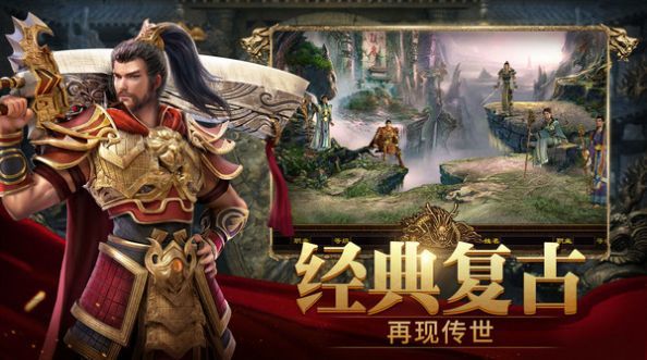 嘟嘟火龙截图