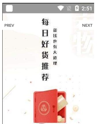 趣象美物截图