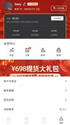 星播simple截图
