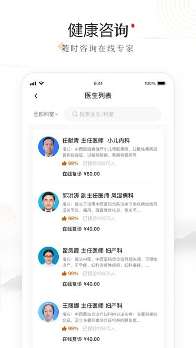 豫中一截图