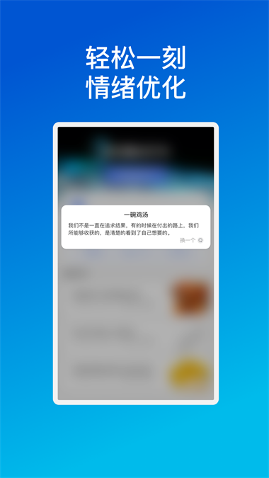 芯宇优化截图