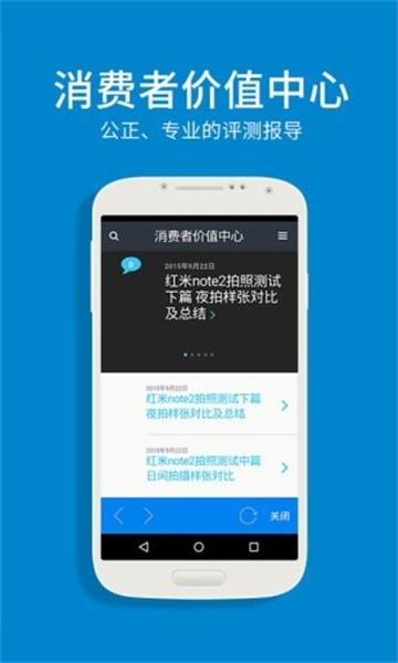 富连网截图